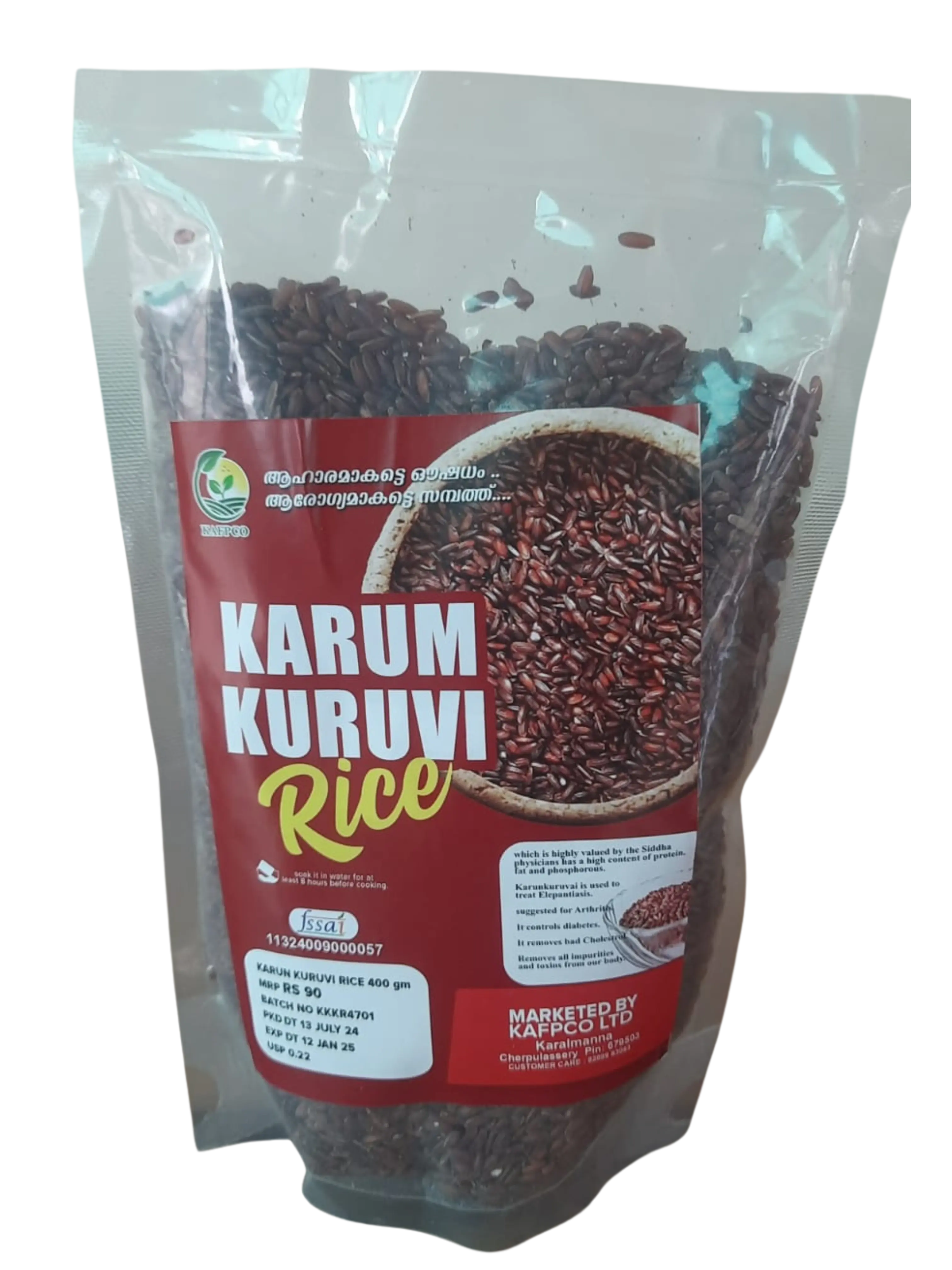 Karum kuruvi rice
